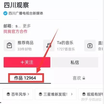 新闻投稿爆料入口在哪,一键掌握信息发布新途径