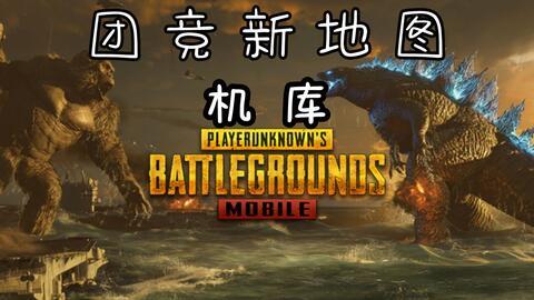 国际服哥斯拉爆料视频,神秘力量觉醒，全新冒险即将开启！  第3张